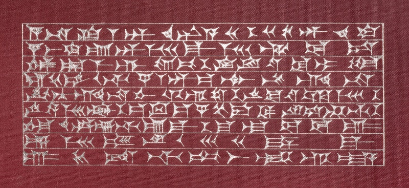 Fig. 2 - Barnett 1976 inscription cunéiforme